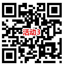 3个国寿微信花样宠粉活动抽1-1.8元微信红包 亲测中1元 - 吾爱软件库