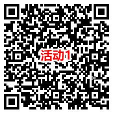 元梦之星2个活动注册领6个Q币，新老用户抽2-30个Q币 - 吾爱软件库