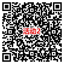 元梦之星2个活动注册领6个Q币，新老用户抽2-30个Q币 - 吾爱软件库