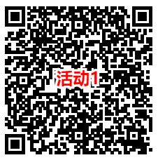 王者荣耀微信2个活动领1.88元微信红包、抽1-188元红包 - 吾爱软件库