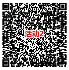 王者荣耀微信2个活动领1.88元微信红包、抽1-188元红包 - 吾爱软件库