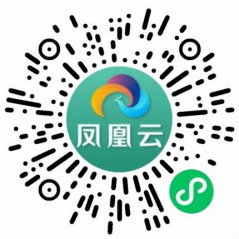 碧桂园凤凰云会员日4个整点抽随机微信红包 亲测中1.01元 - 吾爱软件库