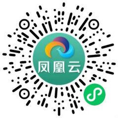 碧桂园凤凰云6月会员日抢随机微信红包、抽腾讯视频会员 - 吾爱软件库