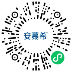 安慕希十年心声再燃新生答题抽0.3-0.8元微信红包 亲测中0.5元 - 吾爱软件库