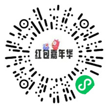 盛京龙城助力双十一每日抽0.3-3000元微信红包 亲测中0.3元 - 吾爱软件库