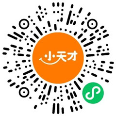 小天才微信小程序3人组队抽微信红包、实物 亲测中0.58元 - 吾爱软件库