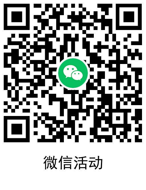 游戏人生登录最多可得6个Q币 - 吾爱软件库